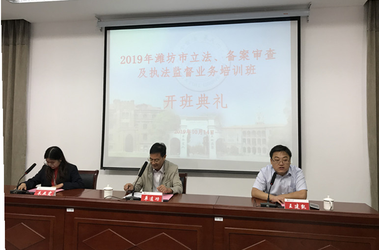 1571624391854083053.jpg 开班典礼_副本.jpg