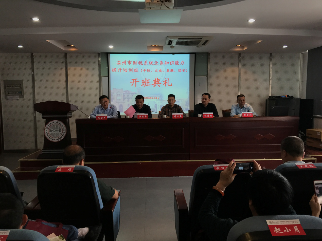 1525930668922065186.png 温州1.png