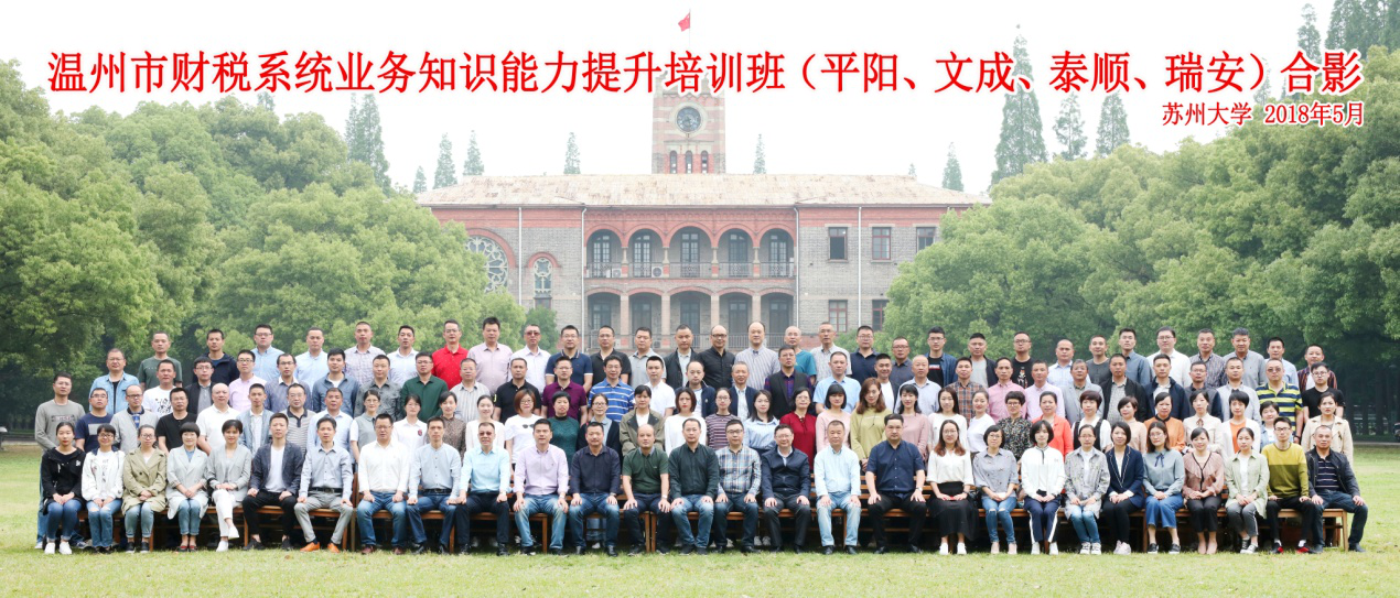 1525930683227089966.png 温州2.png