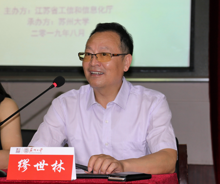 微信图片_20190819153733.png