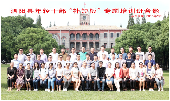 1474525082451046369.png 泗阳.png