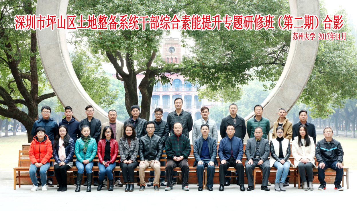 1511401376853076281.png 坪山2.png