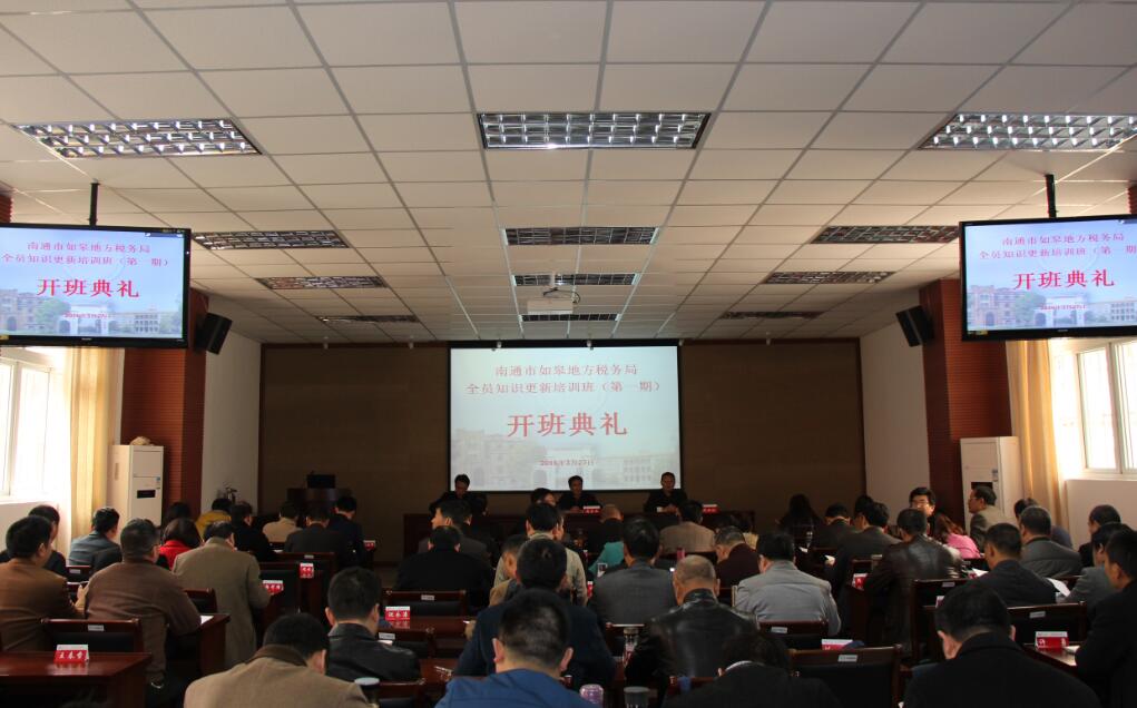 1461916308294005083.jpg 开班典礼.jpg