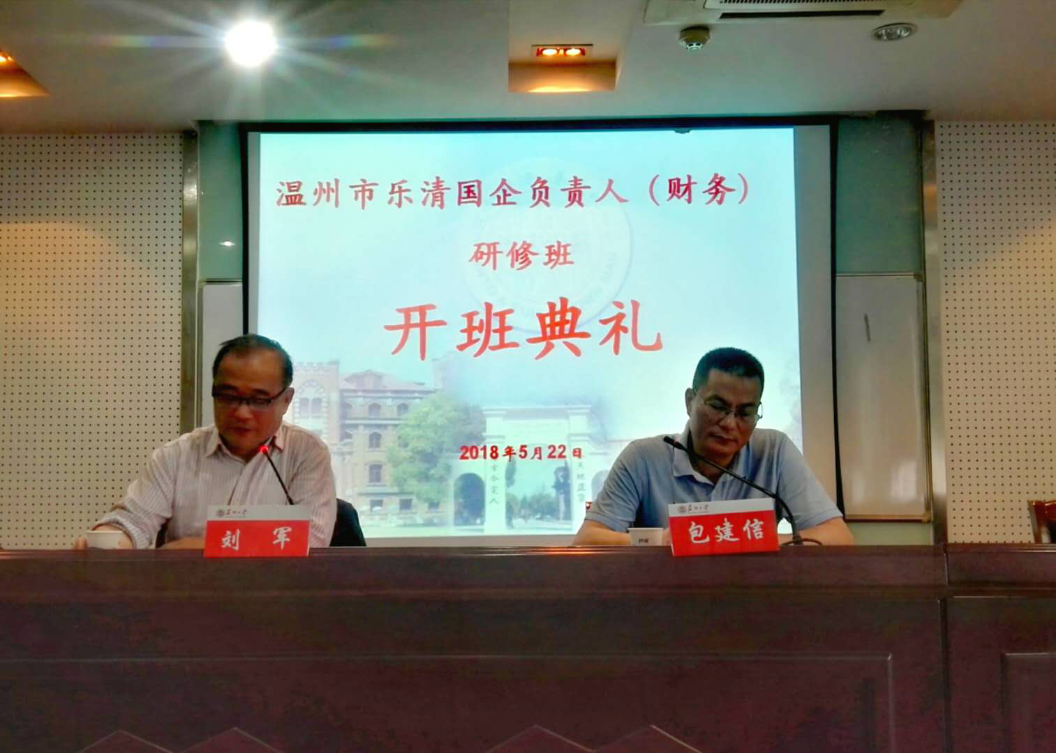 1527229095495039609.png 5.25温州市乐清.png