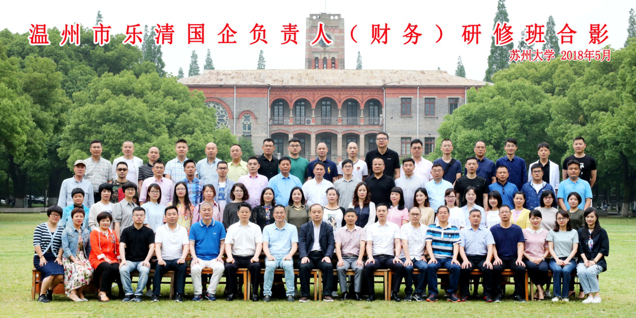 1527229505671066503.png 温州乐清.png