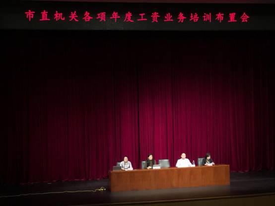 微信图片_20190428150750