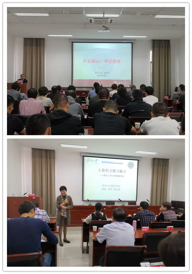 1571645195039081773.jpg 课堂授课.jpg