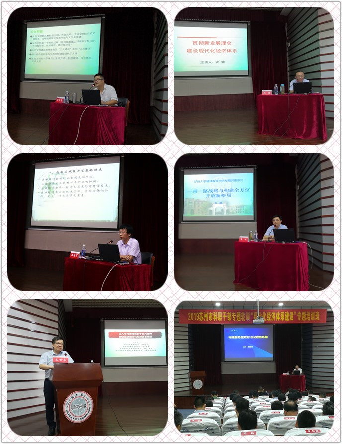 1568019730156017233.jpg 授课.jpg