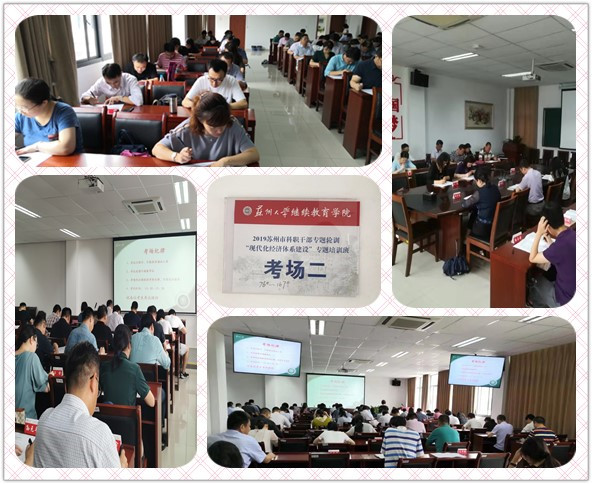 1568017929234048492.jpg 考试2.jpg