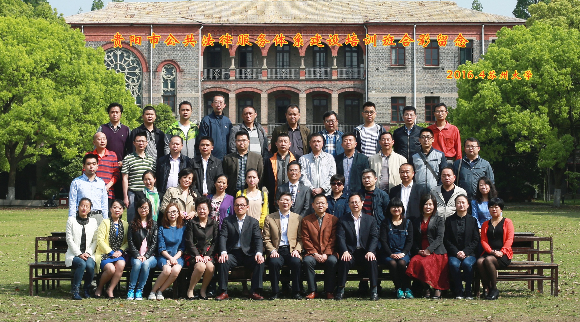 1468206054257064168.jpg 贵阳公共法律上传.jpg