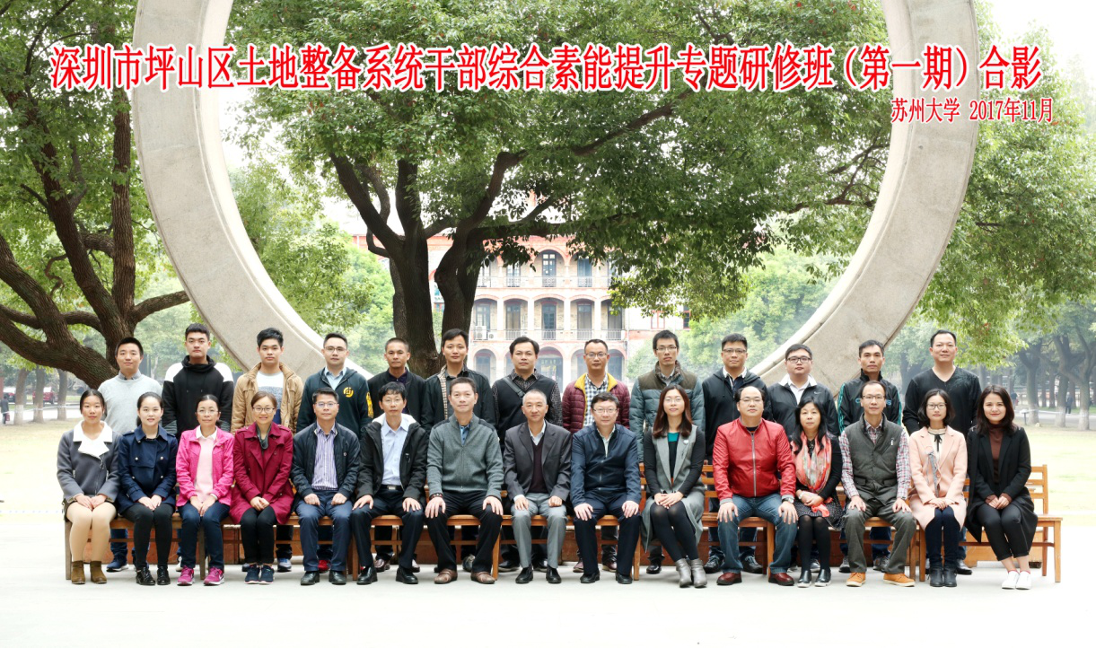 1511401243153079704.png 坪山1.png