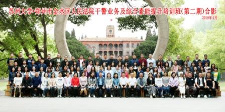 1556438219403004090.jpg 合影.jpg