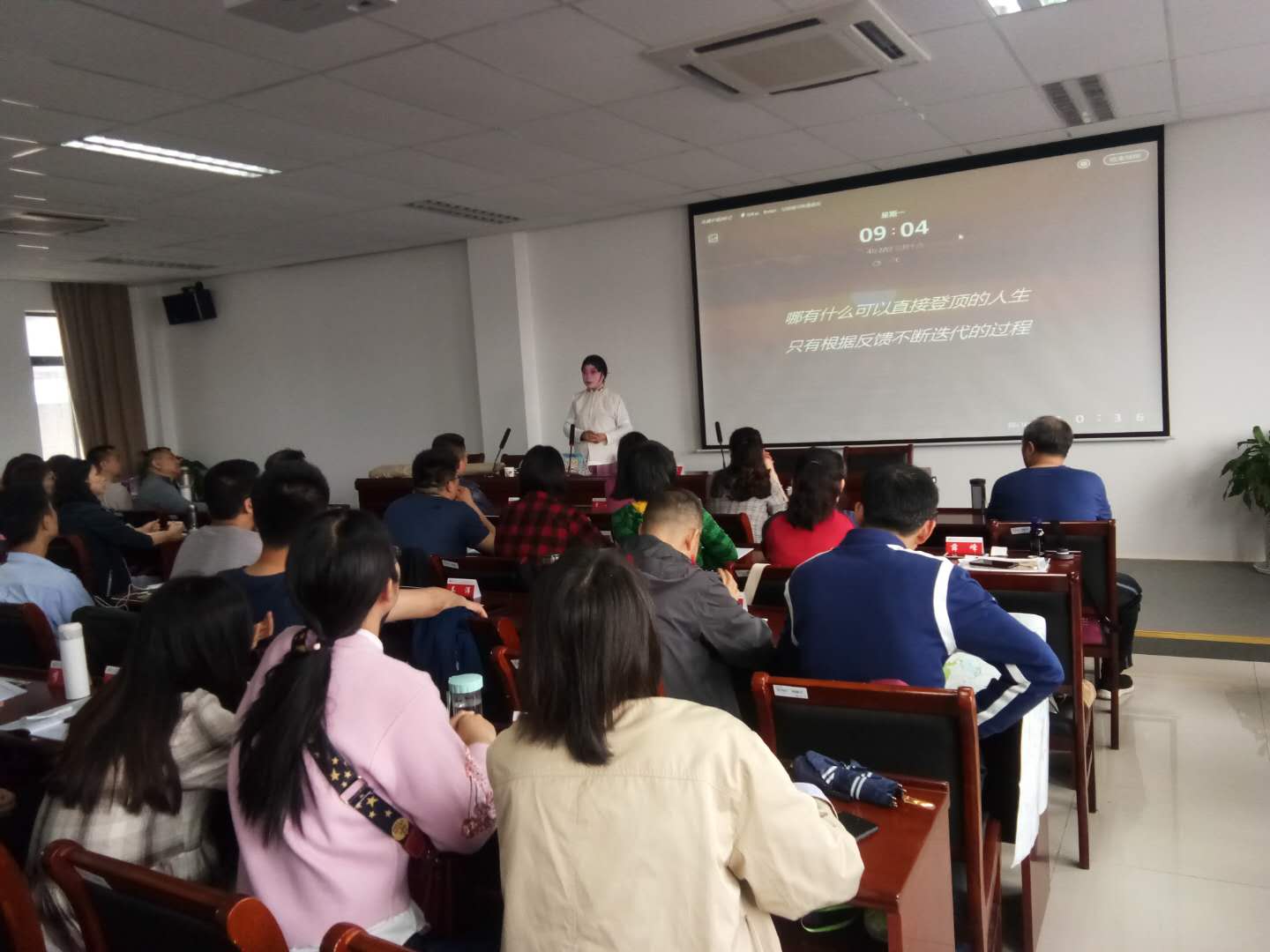 1556437960808031143.jpg 课堂授课3.jpg