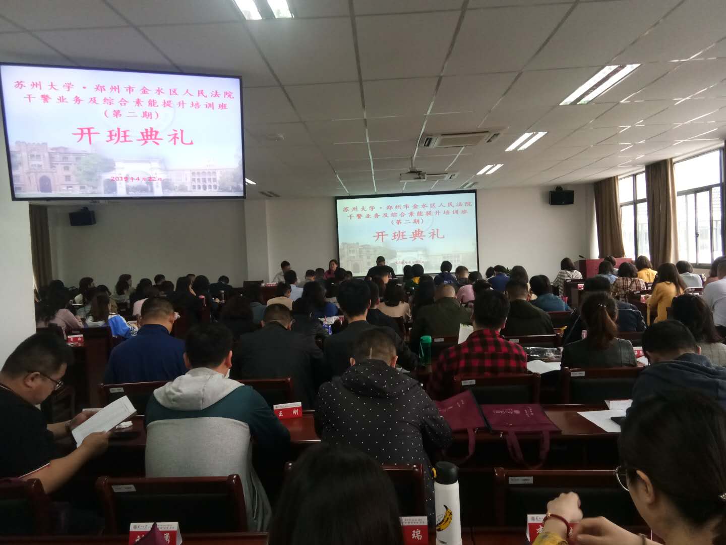 1556437781863052035.jpg 开班仪式3.jpg