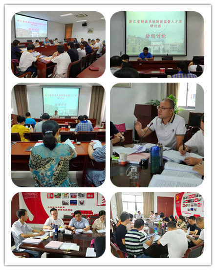 1568601262358036395.jpg 分组讨论.jpg