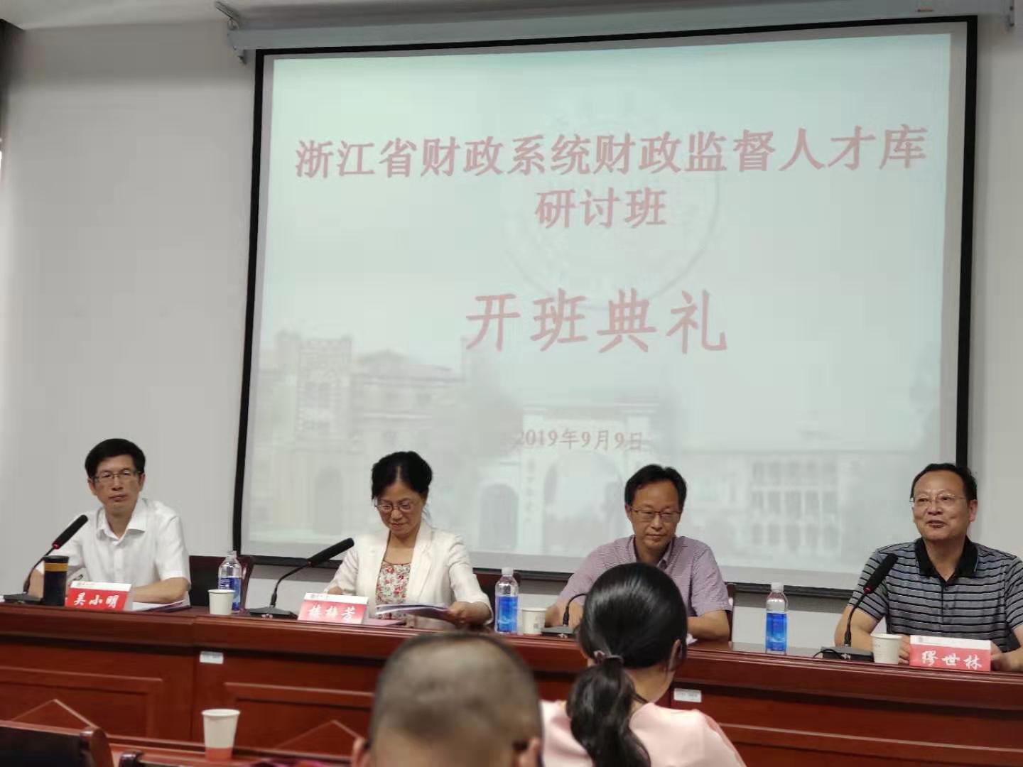 1568279701033078445.jpg 微信图片_20190912170529.jpg