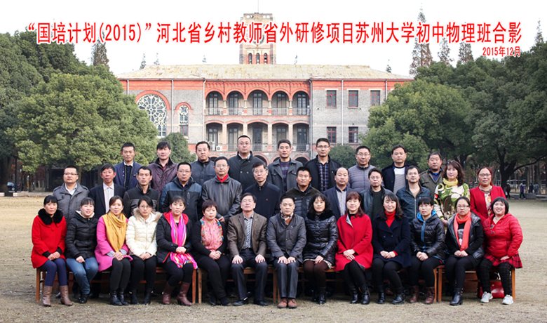 1456900788570069371.jpg 河北物理_副本.jpg