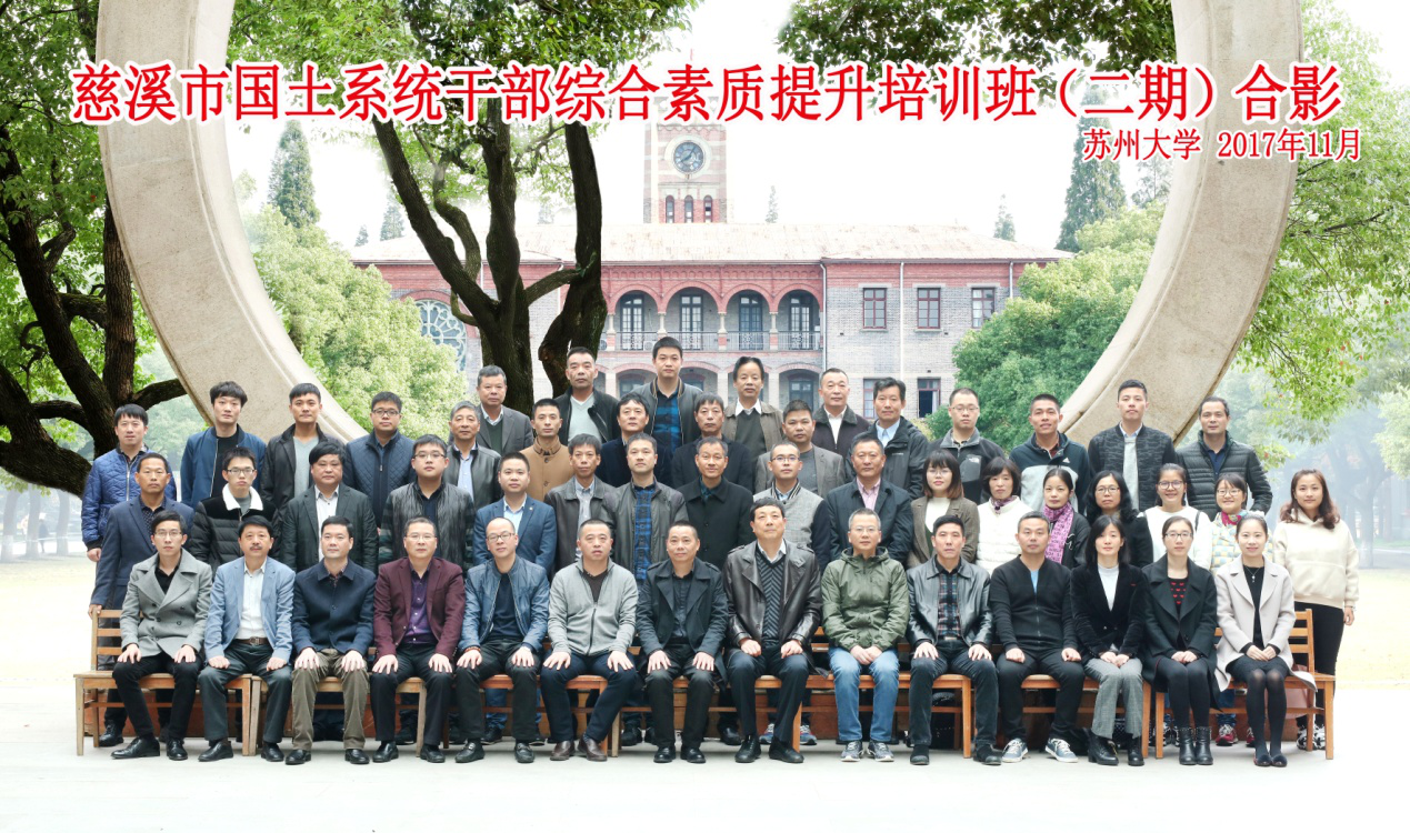 1512538828341040813.png 慈溪1.png