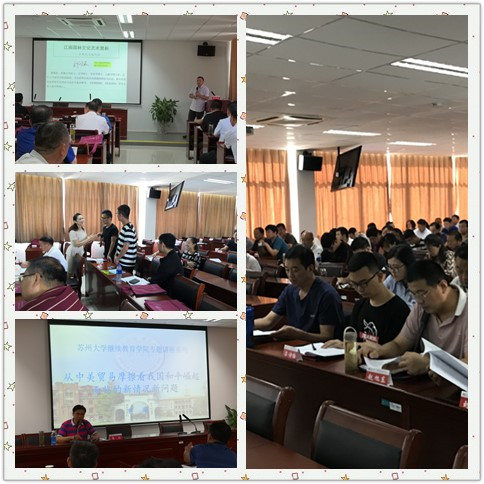 1569381404471047243.jpg 课堂授课.jpg