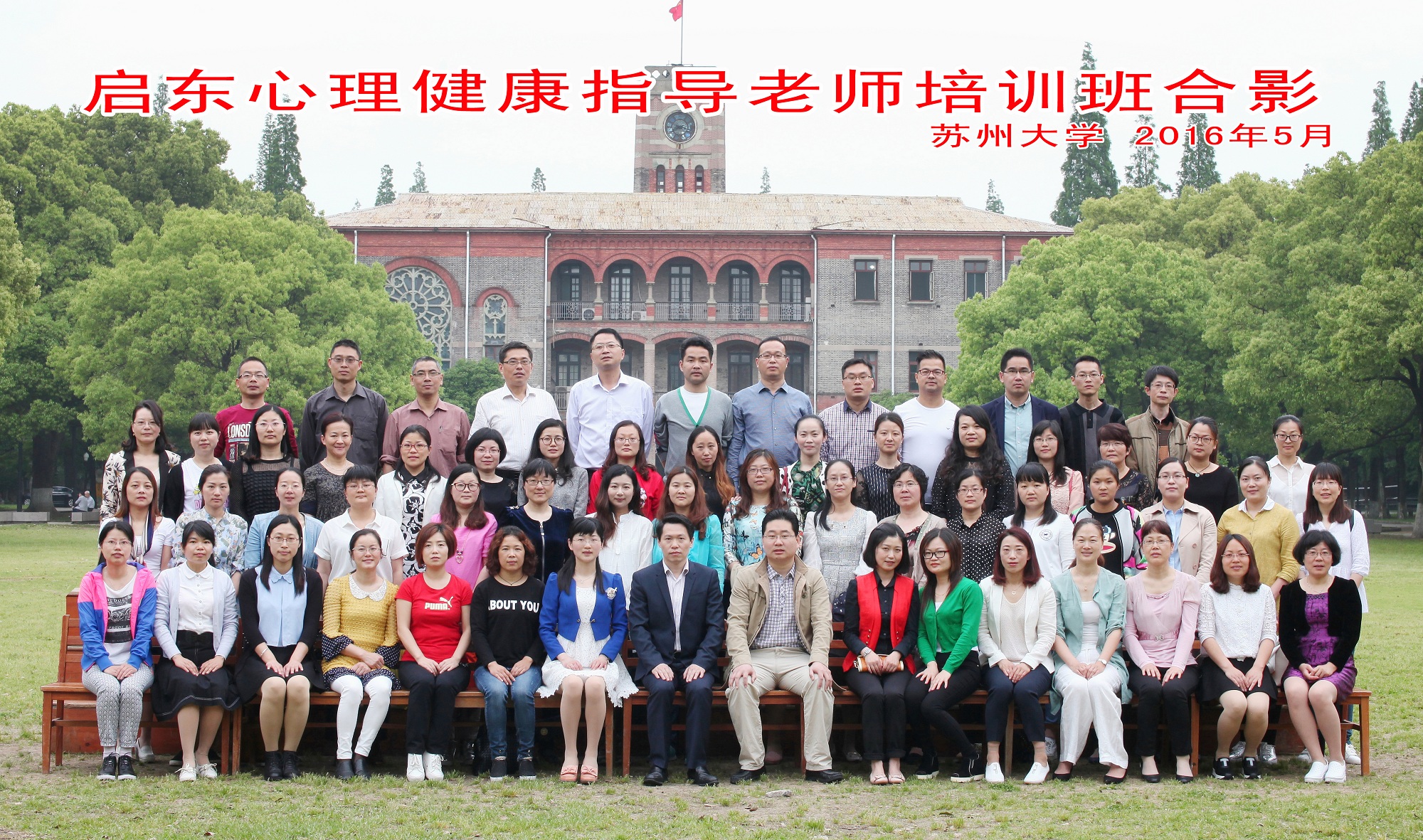 1468205957108097609.jpg 启动心理健康指导上传.jpg