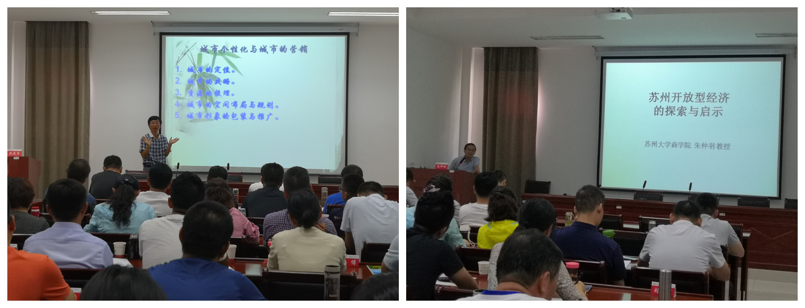 1566971733571040855.jpg 课堂3.jpg