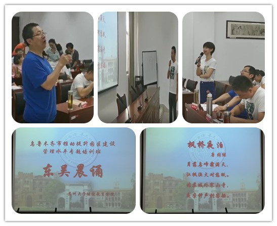 1566971867959002006.jpg 东吴晨诵.jpg