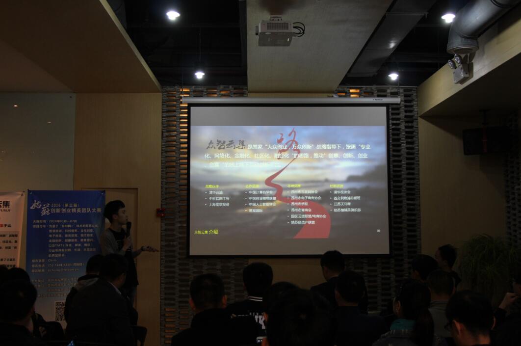 1461914916256081542.jpg 创客空间.jpg