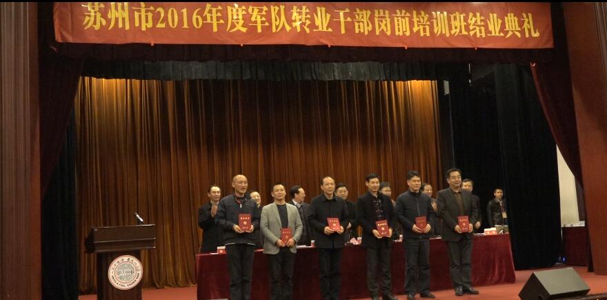 1489993528075016324.jpg 优秀班组、优秀学员表彰.jpg