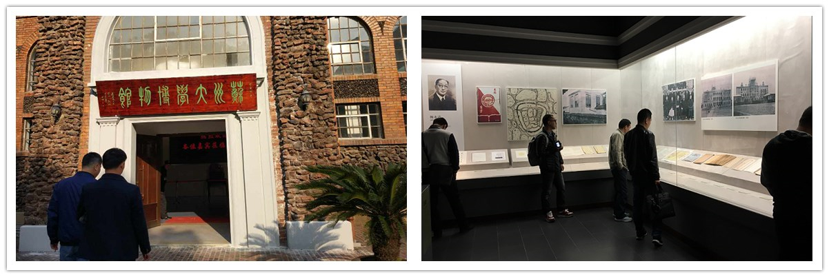 1489994093590002651.jpg 学员参观校史馆.jpg