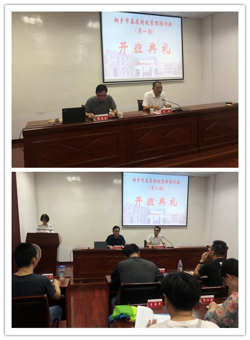 1570522158794049114.jpg 开班典礼.jpg