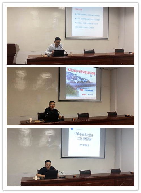 1570522222621031972.png 授课.png