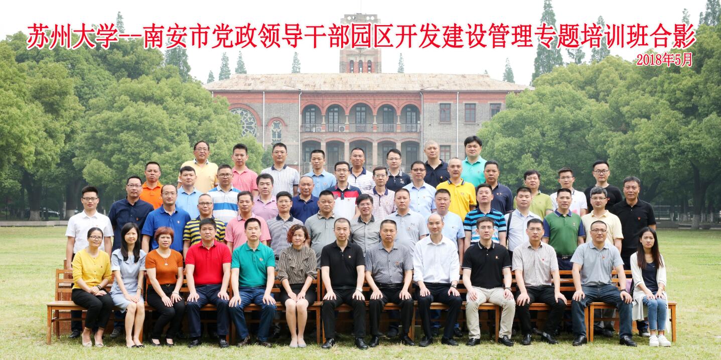 1529046281414006143.jpg 南安市.jpg