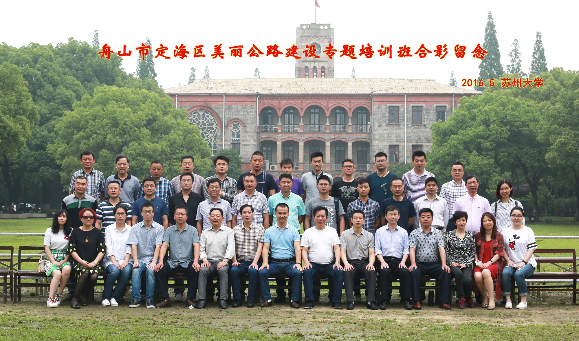 1468204500855005669.jpg 舟山定海美丽公路上传.jpg