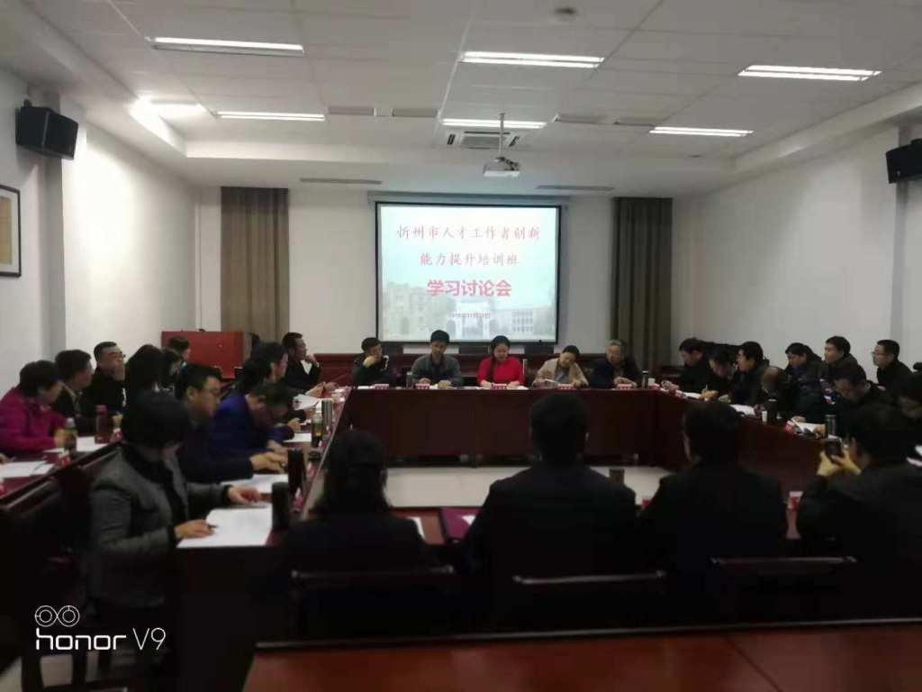学习讨论会.jpg