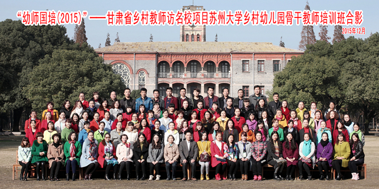 1456900462618037606.jpg 甘肃骨干_副本.jpg