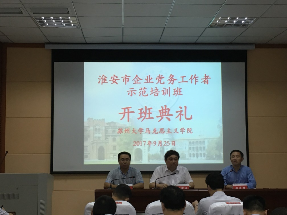 1507618816234057185.png 淮安党务.png