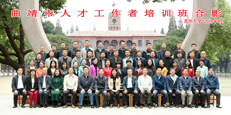 1524616358167038818.jpg 曲靖.jpg