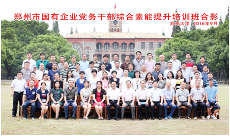 1475138319975042815.png QQ图片20160929163527.png