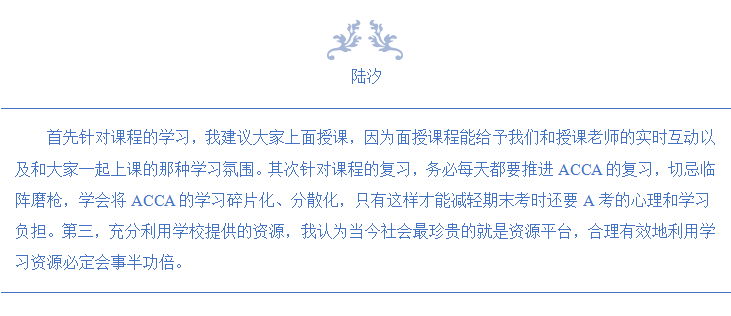 陆汐.png