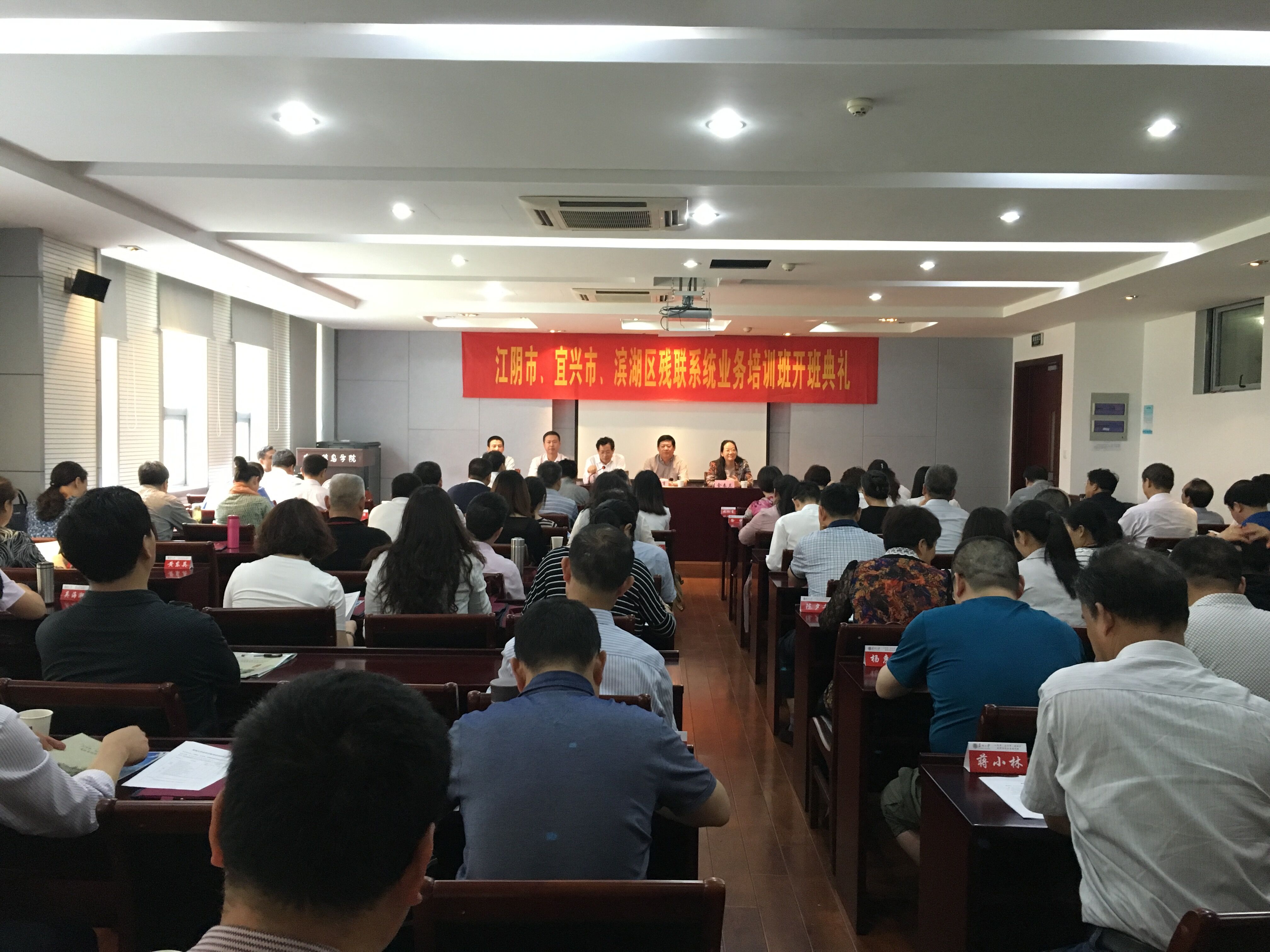 1468204317812086150.jpg 残联.jpg